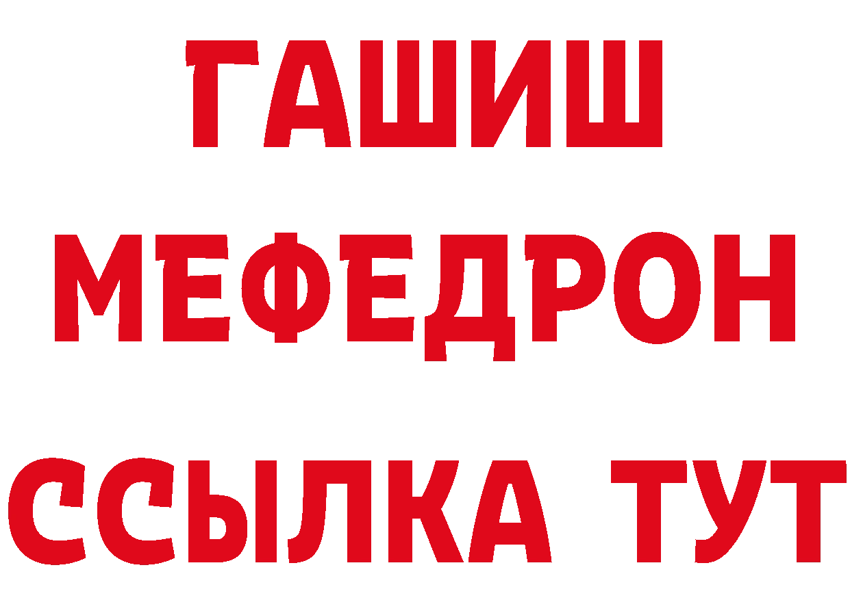 Cannafood конопля как войти сайты даркнета мега Велиж