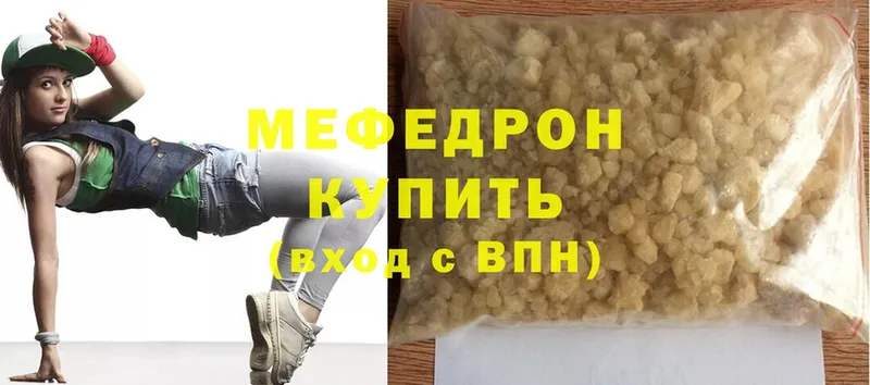 Меф mephedrone  продажа наркотиков  Велиж 