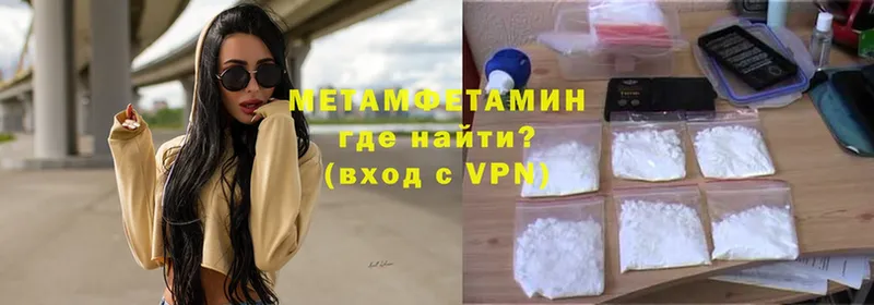 ОМГ ОМГ ссылка  Велиж  МЕТАМФЕТАМИН Methamphetamine 